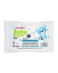 Влажные салфетки для новорожденных 0+ BABY BOOM 35.0 Витэкс