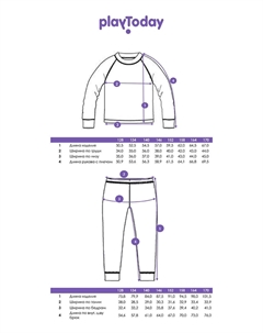 Термокомплект трикотажный для девочек: брюки, толстовка для эпизодического использования Playtoday tween