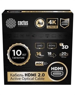 Кабель аудио-видео Cactus CS-HDMI-AOC-2-20, HDMI (m) - HDMI (m), ver 2.0, 20м, GOLD, черный
