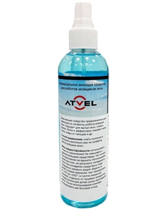 Универсальная жидкость для роботов мойщиков окон Atvel Z5-20