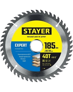 Пильный диск Expert, ⌀185 мм x 30 мм дерево, фанера, ламинат, шпон, ДСП, МДФ, точный рез, 40Т, 1 шт. (3682-185-30-40_z01) Stayer