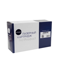 Картридж лазерный NetProduct N-CE261A (CE261A), голубой, 11000 страниц, совместимый для CLJ CP4025/4525 Netproduct