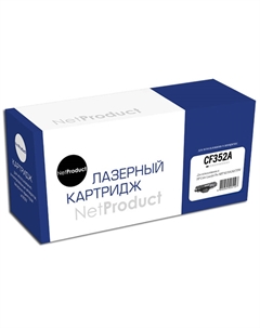 Картридж лазерный NetProduct N-CF352A (CF352A), желтый, 1000 страниц, совместимый для Color LaserJet Pro MFP M176N/M177FW Netproduct