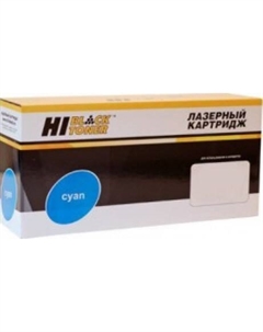 Картридж лазерный Hi-Black HB-106R03693 (106R03693), голубой, 4300 страниц, совместимый для Xerox Phaser 6510/WC 6515 Hi-black