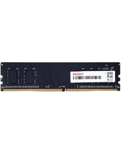 Память DDR4 DIMM 8Gb, 2400MHz, 1.2V, (KS2400D4P12008G) Retail Kingspec