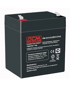 Аккумуляторная батарея для ИБП PM-12-5.0, 12V, 5Ah (PM-12-5.0) Powercom