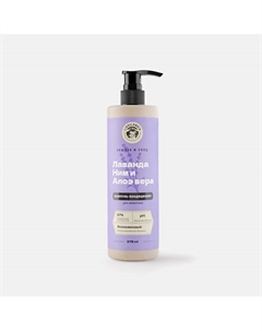 Шампунь-кондиционер гипоаллергенный с лавандой и ним для собак, кошек и кроликов 375 Lissilandia