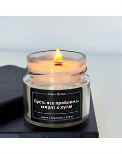 Ароматическая свеча с ароматом Манго и бергамот 100 Boho home