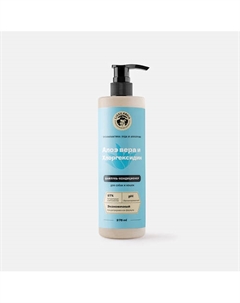 Шампунь для профилактики с Хлоргексидином 375 Lissilandia