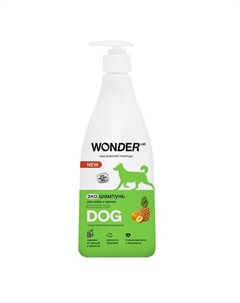 Шампунь для собак "Тропические фрукты" гипоаллергенный 550 Wonder lab