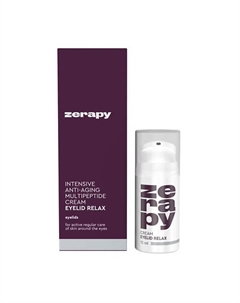 Крем антивозрастной "Релакс вокруг глаз" 15 Zerapy