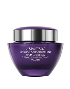 Ночной обновляющий крем для лица (55+) 50 Avon