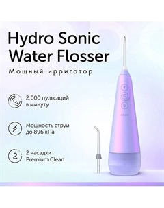 ORDO Ирригатор для полости рта Hydro Sonic Flosser White портативный с двумя насадками Ordo