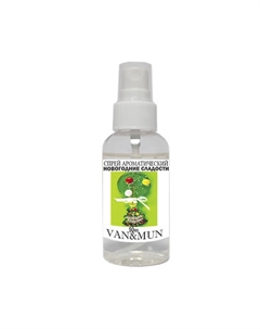Ароматический спрей Новогодние сладости для дома 50 Van&mun