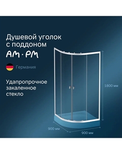 Душевой уголок X-Joy 90х90 W88E-205-090MT64 стекло прозрачное, профиль хром Am.pm.