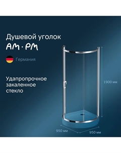 Душевой уголок Like 95х95 W83G-333-095CT стекло прозрачное, профиль хром Am.pm.