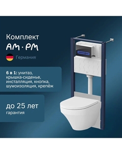 Комплект инсталляция с подвесным унитазом Inspire IS450A38.501700 Am.pm.