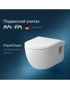 Унитаз подвесной Like C801701SC с сиденьем микролифт Am.pm.