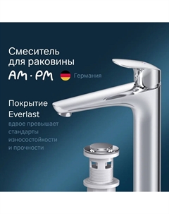 Смеситель для раковины Like F8092200 Am.pm.