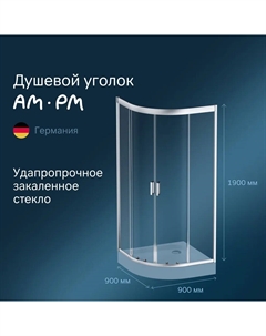 Душевой уголок 90х90 Gem W90G-401-090WT Am.pm.
