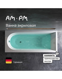 Акриловая ванна Spirit 170x70 A0 Am.pm.