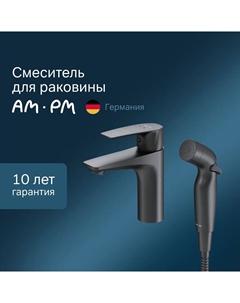Смеситель для раковины Gem F90A03022 с гигиеническим душем черный Am.pm.