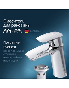 Смеситель для раковины Spirit 2.1 F71A82100 Am.pm.