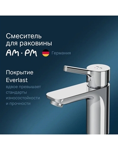 Смеситель для раковины X-Joy S F85B02100
хром Am.pm.