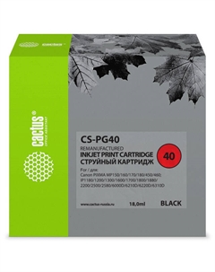Картридж струйный Cactus CS-PG40 (PG-40), черный, совместимый, 15 мл, для Canon FAX-JX200 / JX210 / JX500 / JX510, MultiPASS-450, PIXMA-iP1200 / iP1300 / iP1600 / iP1700 / iP1800 / iP1900 / iP2200 / i