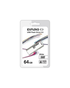 Флешка 64Gb USB 2.0 580, белый (EX-64GB-580-White) Exployd