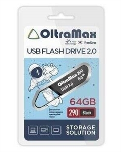 Флешка 64Gb USB 2.0 290 OM-64GB-290-Black, черный (OM-64GB-290-Black) Oltramax