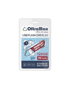 Флешка 128Gb USB 2.0 290, темно-красный (OM-128GB-290-Dark Red) Oltramax