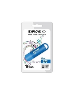 Флешка 16Gb USB 2.0 570, синий (EX-16GB-570-Blue) Exployd