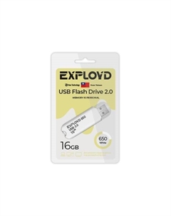 Флешка 16Gb USB 2.0 650, белый (EX-16GB-650-White) Exployd