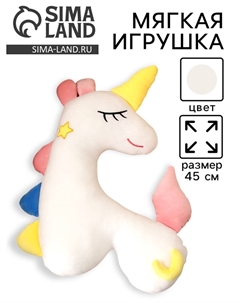 Мягкая игрушка Nobrand