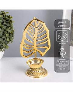 Металлический подсвечник на 1 свечу Nobrand