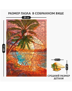 Пазлы фигурные Puzzle