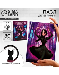 Пазл деревянный фигурный Puzzle