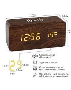 Часы электронные настольные Nobrand