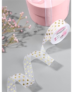 Лента капроновая с тиснением Арт узор