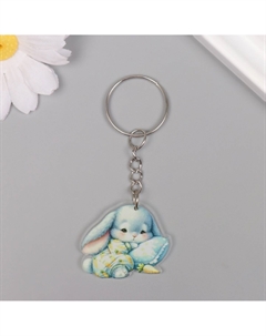 Брелок для ключей на кольце Nobrand