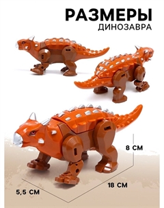 Робот Автоботы