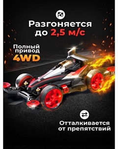 Электронный конструктор Эврики