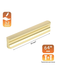 Ручка-скоба rsc022, алюминий, м/о 64 мм, цвет сатиновое золото Cappio