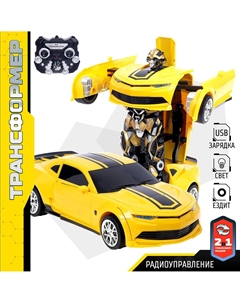 Робот радиоуправляемый Nobrand