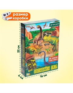 Пазлы светящиеся Puzzle time