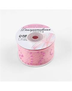 Лента декоративная Арт узор