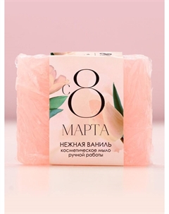 Мыло для рук Чистое счастье