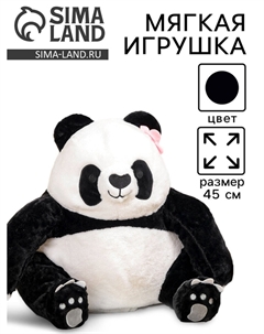 Мягкая игрушка Nobrand