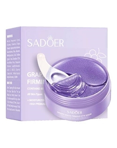 Патчи для области вокруг глаз с маслом из виноградных косточек Sadoer